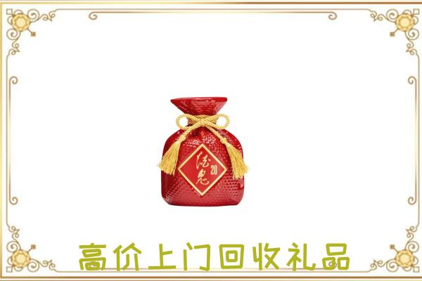 吕梁附近回收酒鬼酒